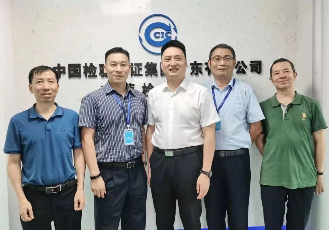 【会员动态】东莞市市场监督管理局莅临中国中检广东公司东莞检测中心参观调研